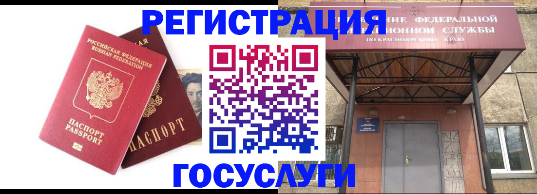 прописка паспорт в Лихославле