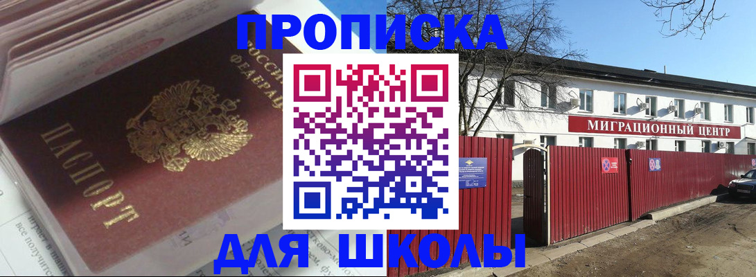 временная регистрация госуслуги в Лихославле